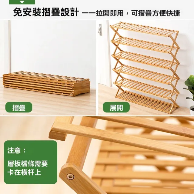 【Quality 聚家】免安裝折疊鞋架 入戶鞋架 簡易鞋架 收納鞋櫃 三層50長/70長（免安裝/可折疊/承重力強）
