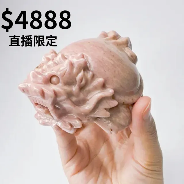 【天天水晶 TINGTING】千層粉方解石 原礦龍龜(直播標4888)