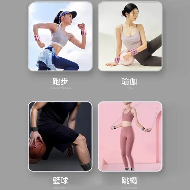 【灰熊厲害】潮時尚健身負重手環2入組-2磅900g(負重訓練手環 重量手環 負重沙袋 沙包)