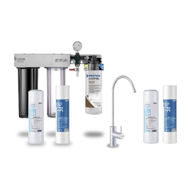 【EVERPURE 愛惠浦】櫥下型 PURVIVE Trio-OCS2無鉛龍頭三道式生飲淨水器(前置樹脂+PP)