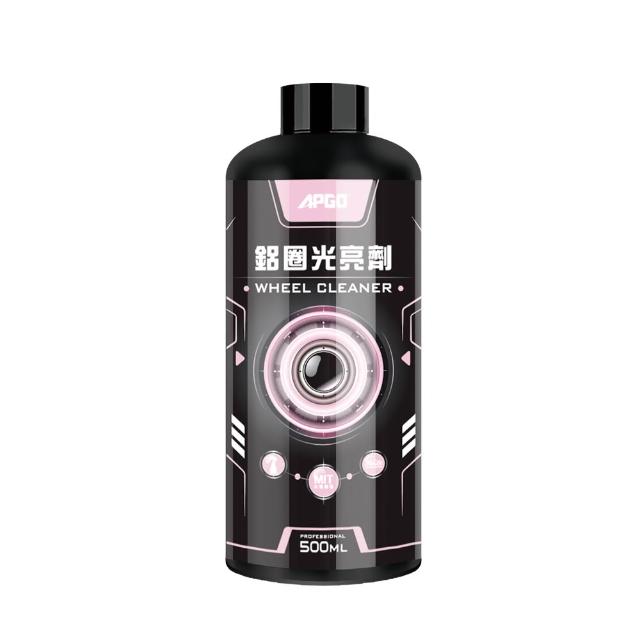 【APGO】鋁圈光亮劑500ml