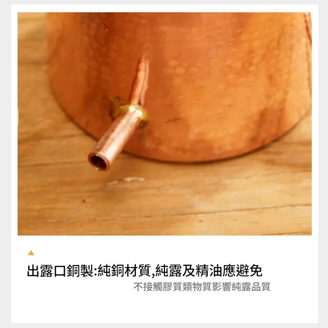 蒸餾器 蒸餾機 精油提煉器 純銅蒸酒器 紫銅提純設備 家用小型純露古法 可明火可電磁爐