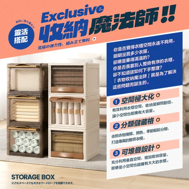 【FL 生活+】19公升大款 超值6入組 抽屜式可掀蓋疊加耐重收納箱(收納櫃 收納盒 抽屜收納 抽屜櫃 FL-309x6)