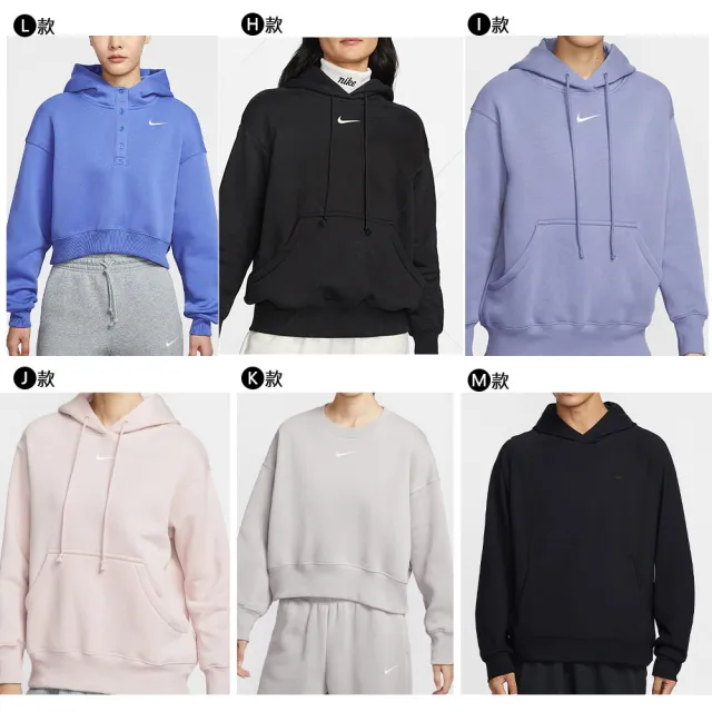 【NIKE 耐吉】連帽上衣 大學T 長袖 厚底 帽T 休閒 男款 女款 多款(DQ5762-009&)