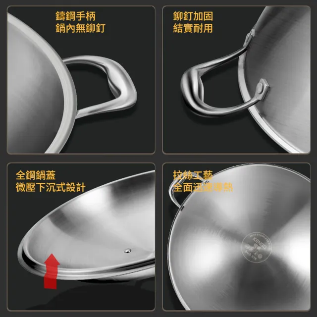 KENGQ鏗鏘 不粘炒鍋 德國無塗層炒鍋 36/38cm（物理拉絲不沾技術 儲熱效果好 久用不變形）