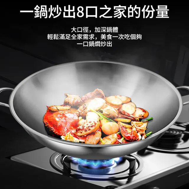 KENGQ鏗鏘 不鏽鋼炒鍋 不粘鍋 加厚聚能鍋底 42cm雙耳鍋（摒棄化學塗層 耐磨拉絲工藝 全爐具兼容）