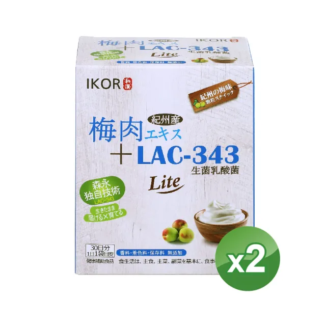 【IKOR】善美護衛梅精益生菌顆粒食品x2盒(30袋/盒 LAC 343+比菲德氏菌 紀州梅精 幫助消化 速效即攻)