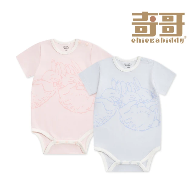 奇哥包屁衣