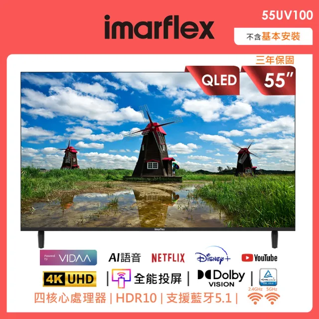 【2026】UV100推薦ptt》10款高評價人氣品牌排行榜 | 好吃美食的八里人