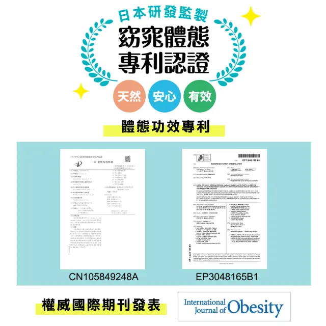 【funcare 船井生醫】倍熱 極纖益生菌6盒(共180顆 禾浩辰、專科醫師共同推薦)