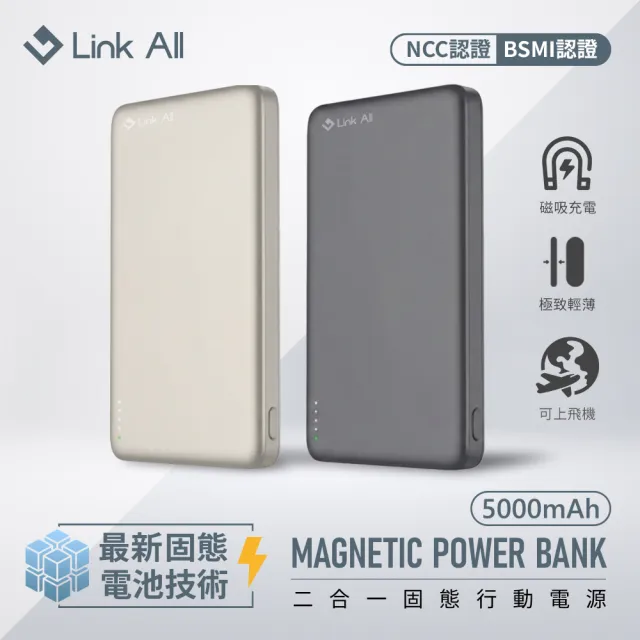| BALIMAN情報局 【2026】充電電池推薦ptt》10款高評價人氣品牌排行榜 | BALIMAN情報局