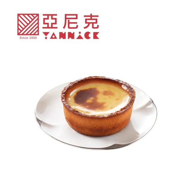 【亞尼克果子工房】德國布丁 喜客券