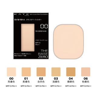 即期品【KATE 凱婷】零瑕肌密柔焦粉餅(單售粉蕊)