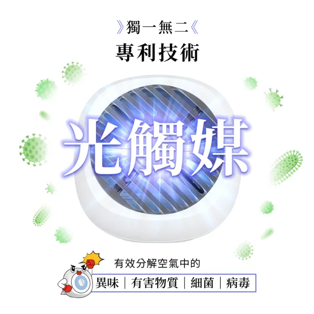【HYPURE 艾璞而】奈米光觸媒小型靜音除臭空氣清淨機 ( 除臭抗敏超靜音 桌面型空氣淨化器)