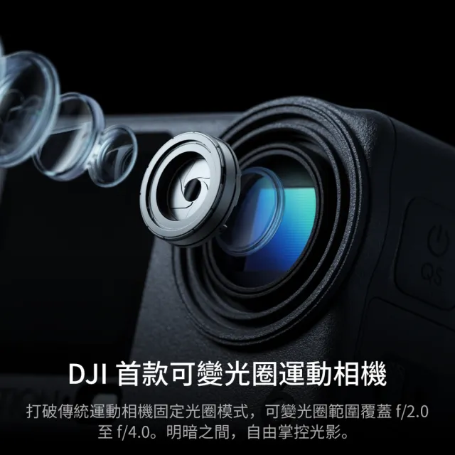【DJI】OSMO ACTION 6公路車騎行套裝 運動相機/迷你相機｜可變光圈｜旗艦畫質超級夜拍(聯強國際貨)