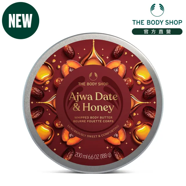 【THE BODY SHOP 美體小舖】阿吉瓦蜜棗身體滋養霜-200ML(身體霜/身體乳)