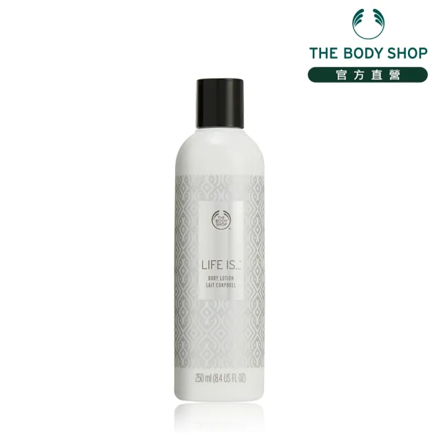 【THE BODY SHOP 美體小舖】陽光花園身體潤膚乳-250ML(身體乳)