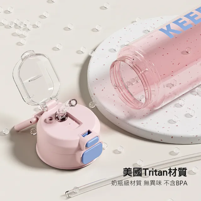 【QHL 酷奇】tritan便攜雙飲運動水壺-1100ml(水壺/環保杯/吸管水壺/運動水壺)