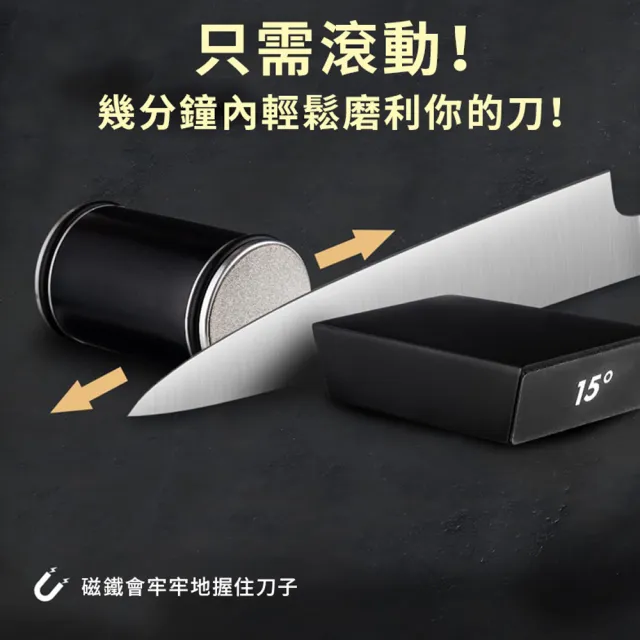 【FAJI】多功能快速磨刀器 家用菜刀磨刀石 金剛石磨刀神器 廚房剪刀磨刀器 手動定角磨刀工具 防滑磨刀器