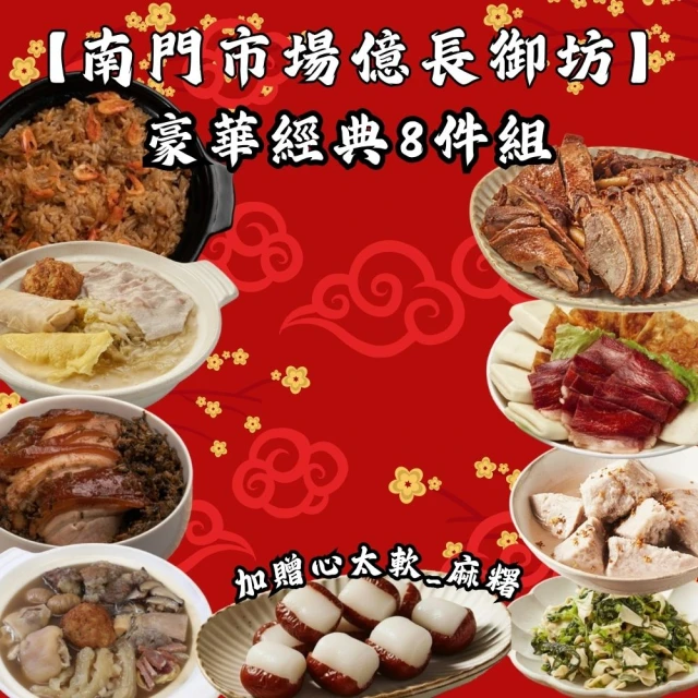 麻糬冰