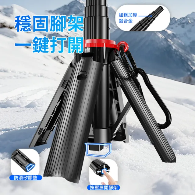 【Ouboo】360° 旋轉磁吸自拍棒 可折疊藍牙自拍桿 手機專用直播拍攝四腳架 手持自拍支架神器 F08