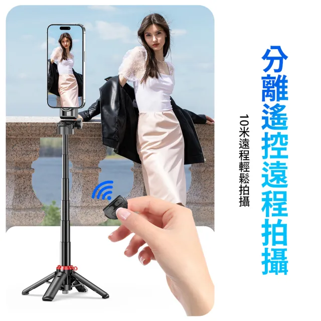 【Ouboo】360° 旋轉磁吸自拍棒 可折疊藍牙自拍桿 手機專用直播拍攝四腳架 手持自拍支架神器 F08