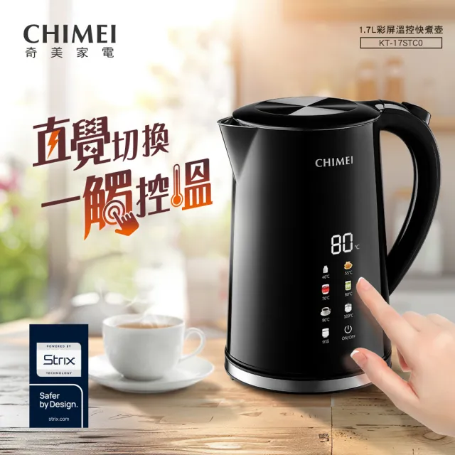 【2026】電熱水壺推薦10款高評價電熱水壺品牌排行 | BALIMAN情報局