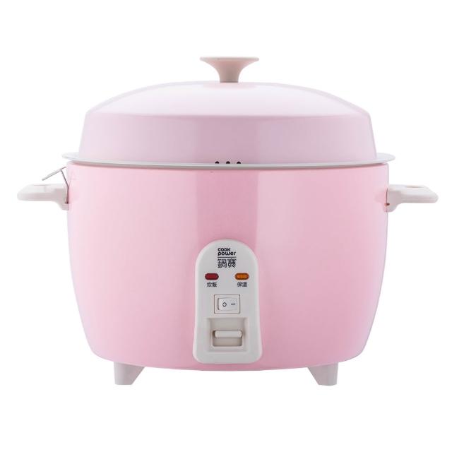 【CookPower 鍋寶】永保潔分離式陶瓷不沾電鍋 10人份-粉色(ER-1070)