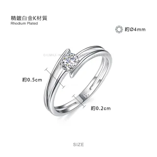 【GIUMKA】戒指．防小人尾戒．華麗之星．銀色(新年禮物)