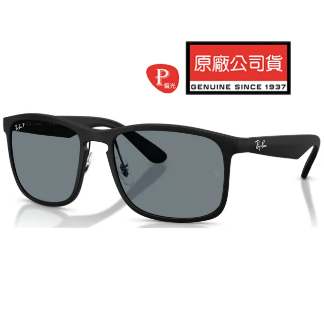 【RayBan 雷朋】康目色戀彩偏光太陽眼鏡 RB4264 601S80 霧黑框戀彩偏光 公司貨(贈RAYBAN海灘巾)