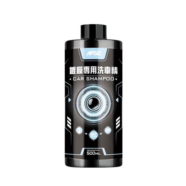 【APGO】鍍膜專用洗車精500ml