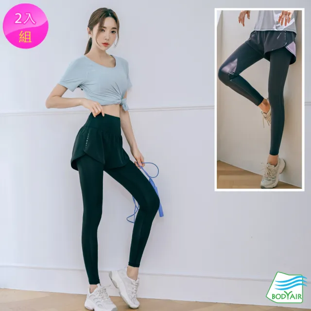【BODYAIR】任2入 假兩件包腹柔韌九分褲(瑜珈.運動.慢跑.透氣.舞蹈.運動褲)