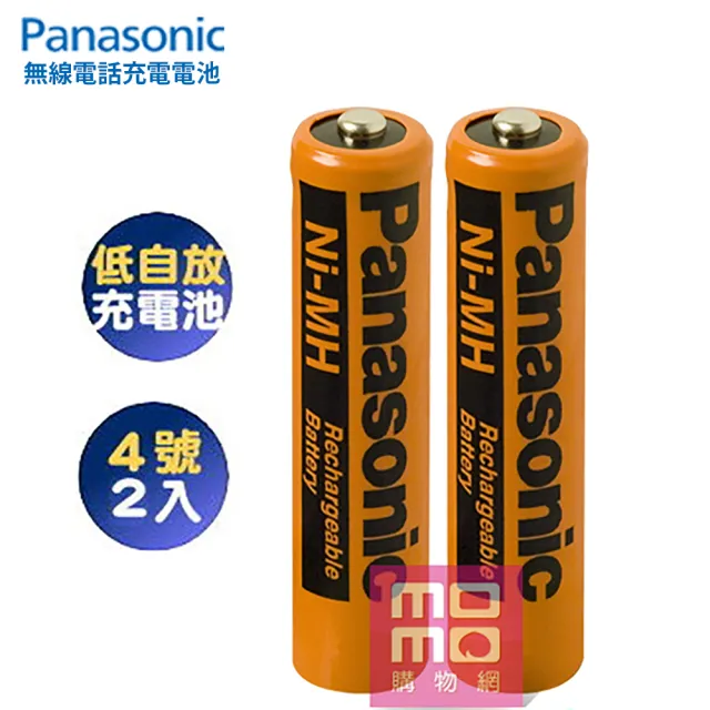 【Panasonic 國際牌】AAA 四號原廠鎳氫充電電池-2入環保裸裝 HRMR03(相容HHR-55AAAB)