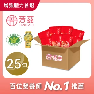 【芳茲】日月養生滴雞精 環保包裝組 25包_官方直營/常溫