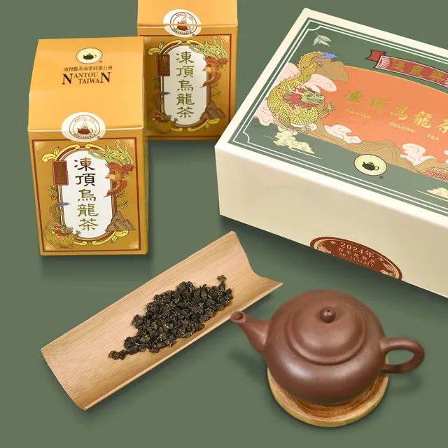 【沁意】南投比賽茶-凍頂烏龍優良獎(300gx2入/盒)