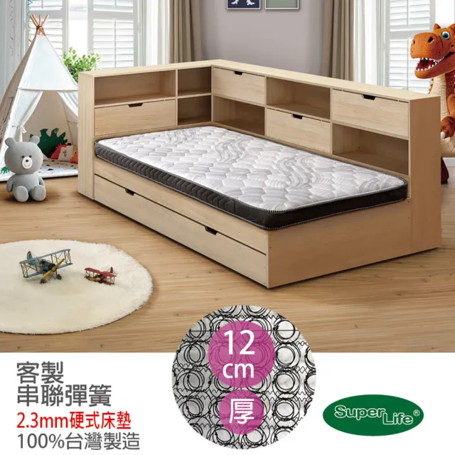 【Super Life】硬式手工彈簧床墊雙顯系列｜客製70X130X12cm以內(客製床墊｜長X寬尺寸依照買家)