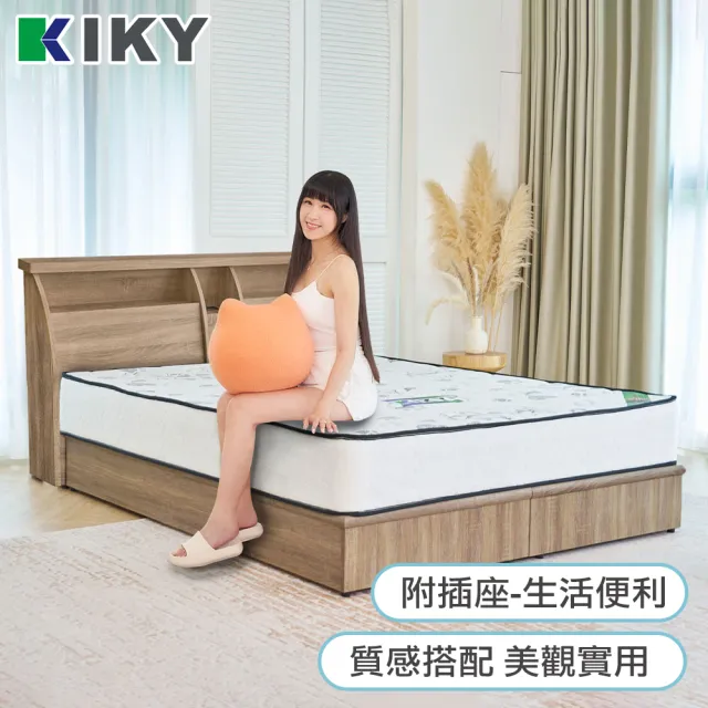 【KIKY】甄嬛可充電收納二件床組 雙人加大6尺(床頭箱+六分床底)