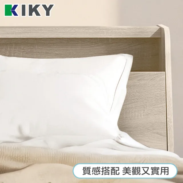 【KIKY】巴清可充電收納二件床組 雙人加大6尺(床頭箱+六分床底)