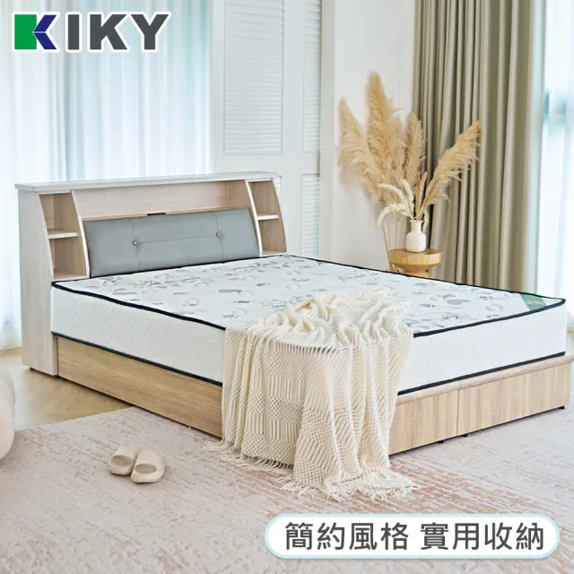 【KIKY】十兵衛附插座皮革床頭箱二件組 單人加大3.5尺(床頭箱+六分床底)