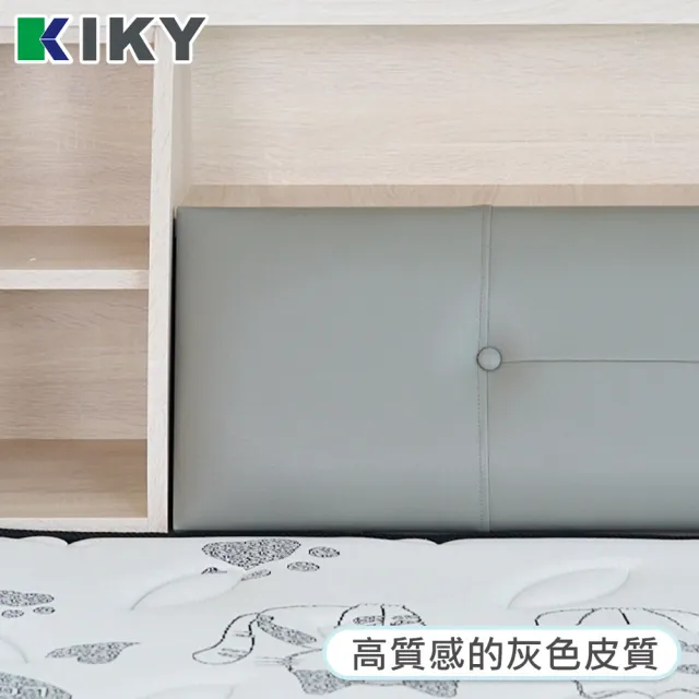 【KIKY】十兵衛附插座皮革床頭箱二件組 單人加大3.5尺(床頭箱+六分床底)