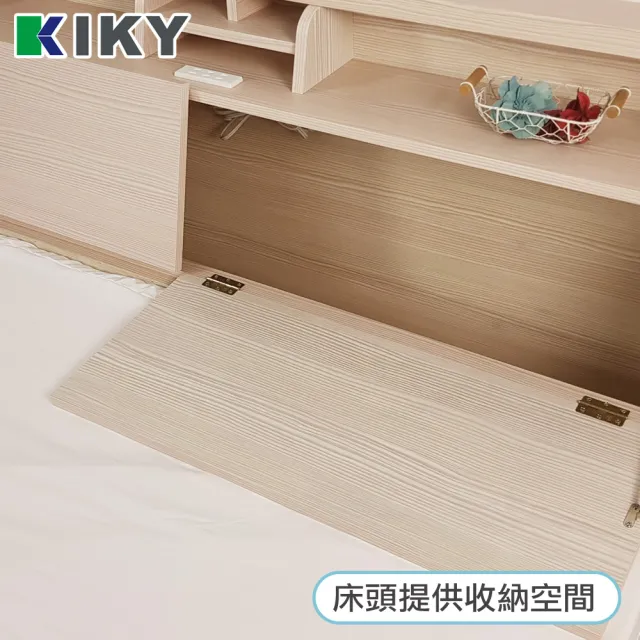 【KIKY】巴清可充電收納二件床組 雙人加大6尺(床頭箱+掀床底)