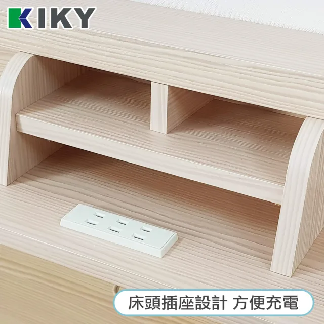 【KIKY】巴清可充電收納二件床組 雙人加大6尺(床頭箱+掀床底)