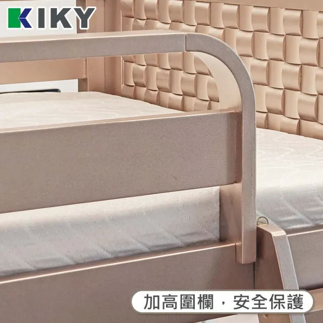 【KIKY】馬魯克金屬質感實木雙層床架(單人加大3.5尺)