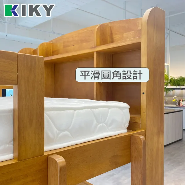 【KIKY】布加迪型實木雙層床架3件組(雙層床+偏硬12cm床墊X2)