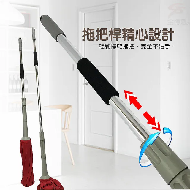 【金德恩】一支 自擰式乾溼兩用旋轉拖把(132公分 隨機色 乾溼拖把 兩用拖把 旋轉 拖把 旋轉拖把)