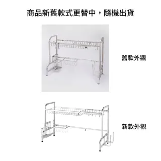 【特力屋】維特跨海大橋伸縮瀝水架