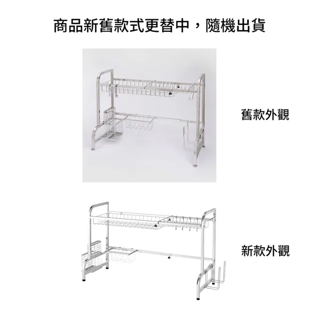 【特力屋】維特跨海大橋伸縮瀝水架