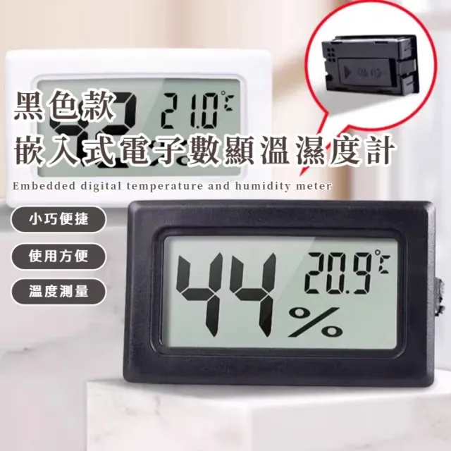 【2026】電子體溫計推薦｜10款高評價人氣品牌排行榜 | BALIMAN情報局