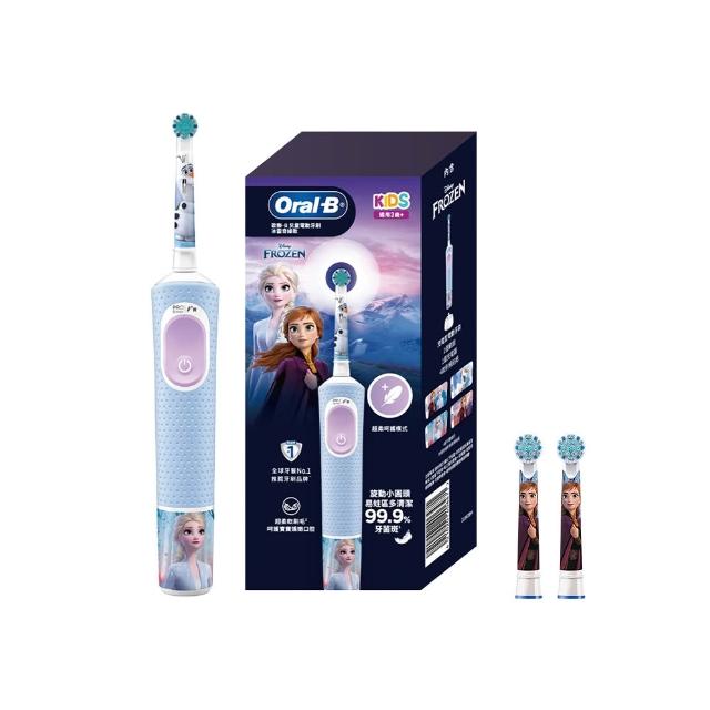 【德國百靈Oral-B】充電式兒童電動牙刷D100-KIDS(Frozen)