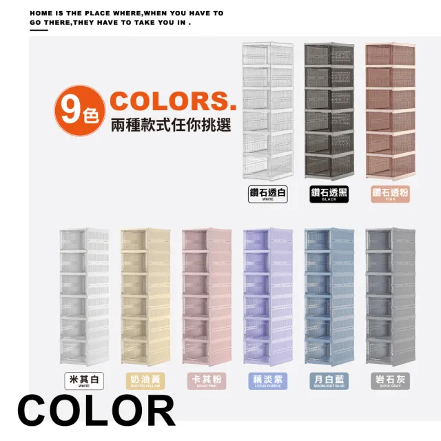 【ONE HOUSE】8色可選_90L巴克免安裝一體式折疊鞋盒-加厚正開6層(收納盒 收納櫃 摺疊收納 鞋架 鞋櫃)